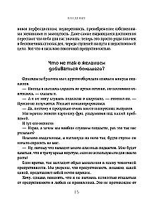 Dzīve bez pārslodzes. Iemācies noteikt prioritātes un neuztraucies, ka kaut ko neesi paspējis