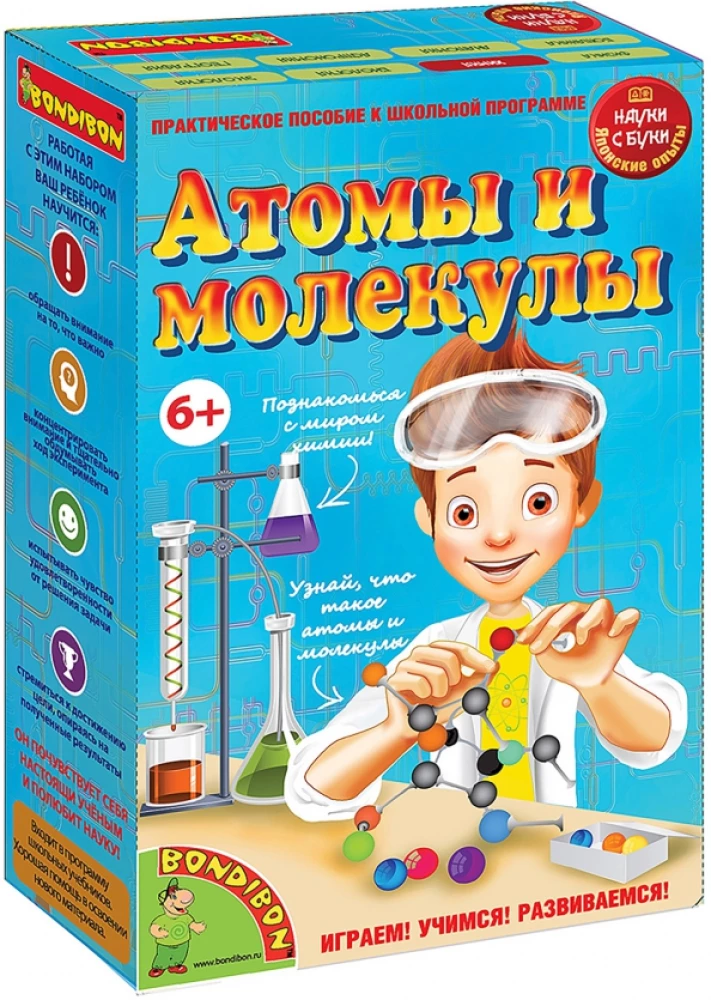 Jaapani katsed. Aatomid ja molekulid