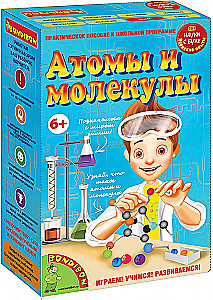 Jaapani katsed. Aatomid ja molekulid