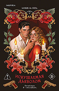 Tempted by the Devil