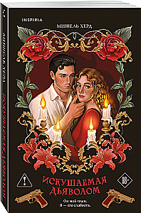 Tempted by the Devil