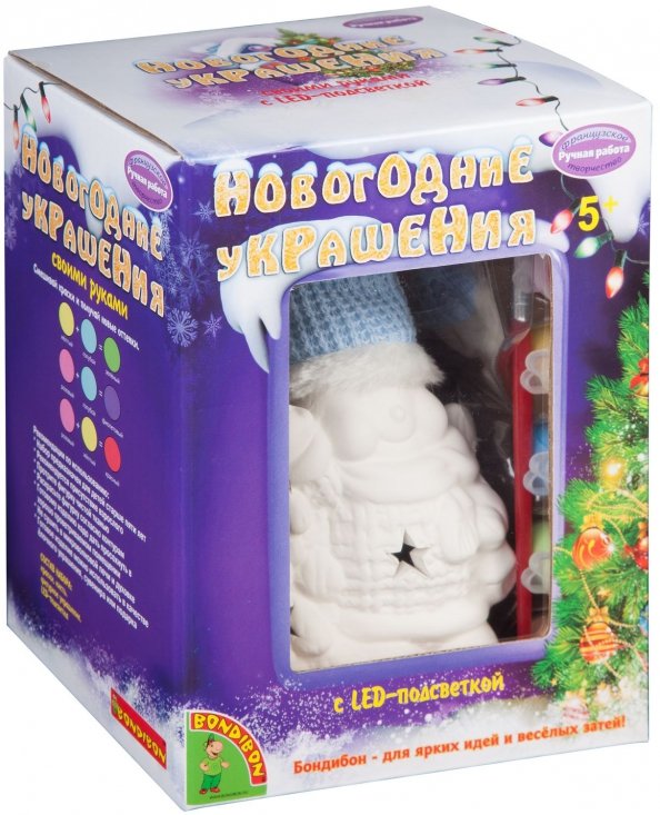 Set - New Year Decorations. Souvenir Snowman