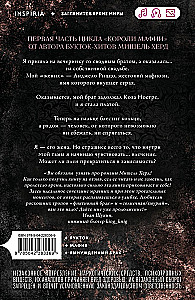 Tempted by the Devil