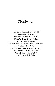 Tempted by the Devil