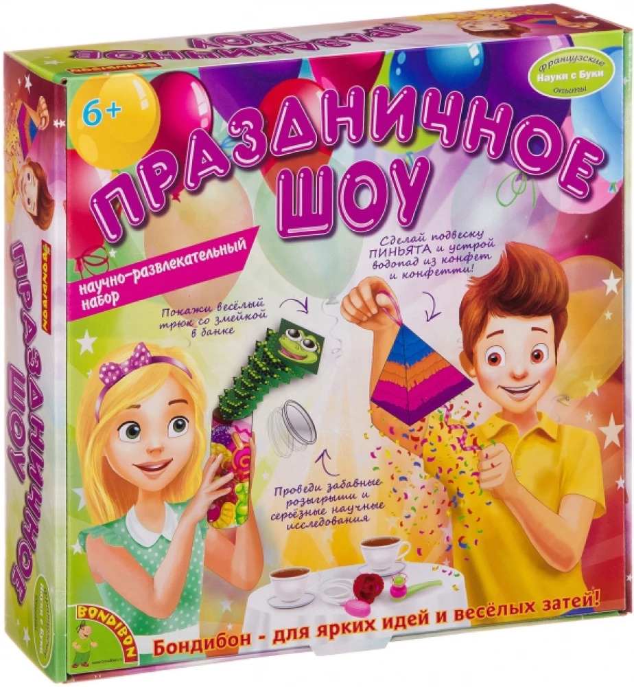 Francuskie eksperymenty. Świąteczne show