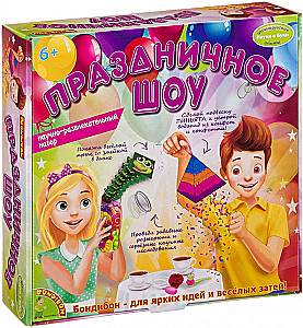 Francuskie eksperymenty. Świąteczne show