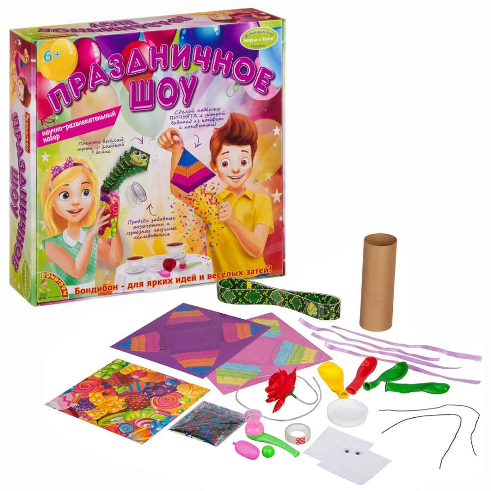 Francuskie eksperymenty. Świąteczne show