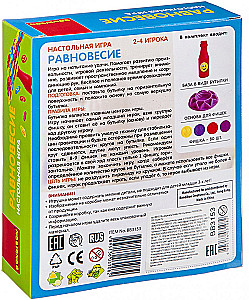 Galda spēle - Līdzsvars