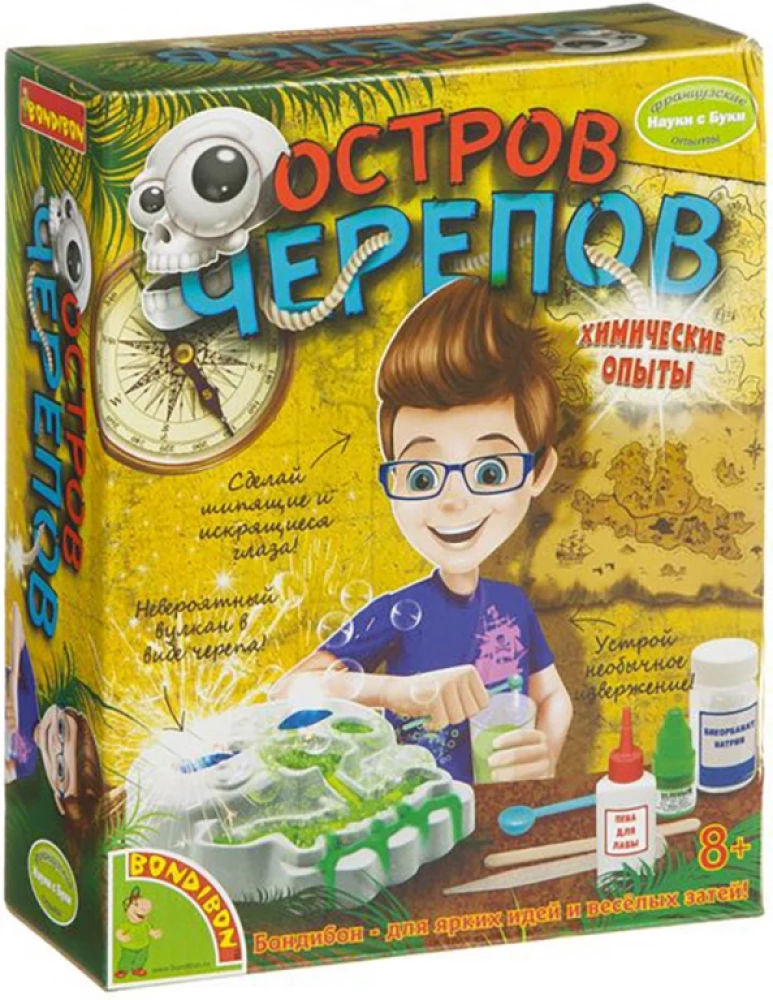 Francuskie eksperymenty. Wyspa czaszek