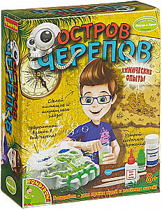 Francuskie eksperymenty. Wyspa czaszek