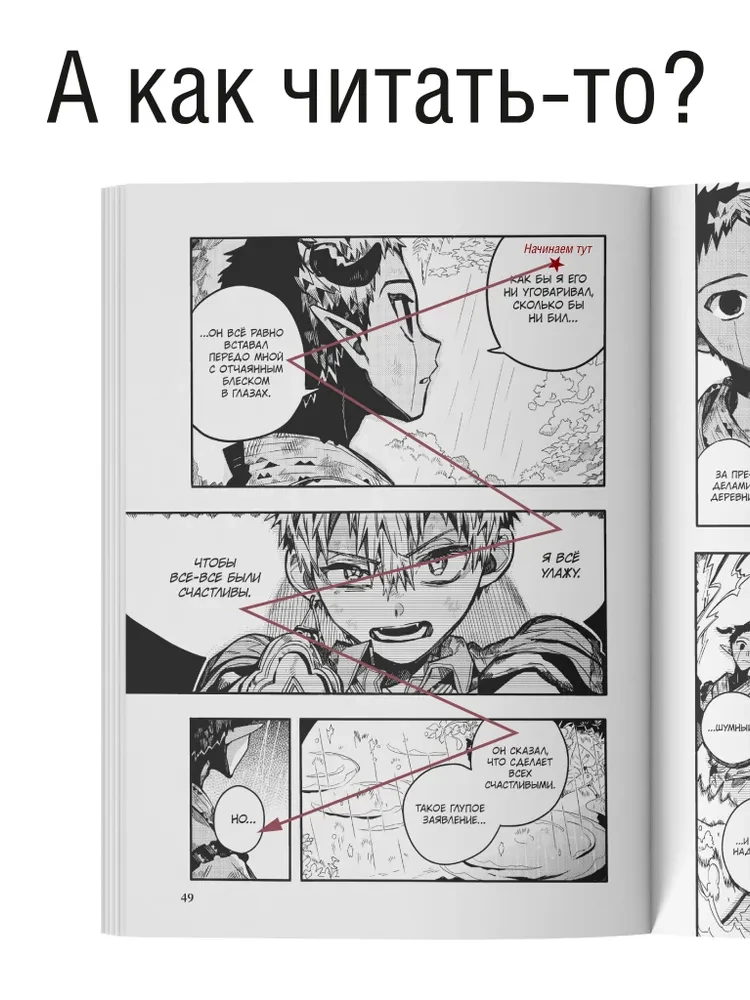 Tualetes zēns Hanako. 19. sējums