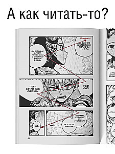 Tualetes zēns Hanako. 19. sējums