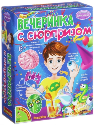 Francuskie eksperymenty. Impreza z niespodzianką