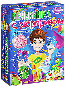 Francuskie eksperymenty. Impreza z niespodzianką