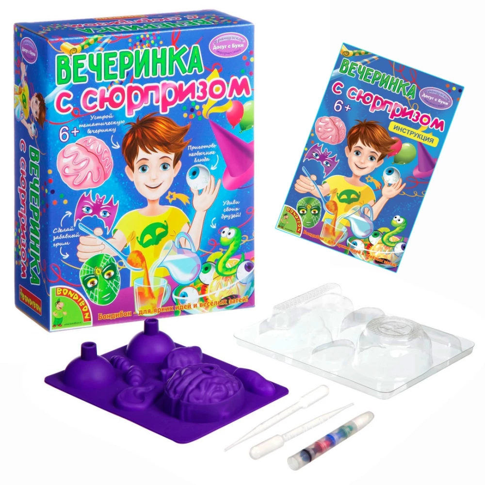 Francuskie eksperymenty. Impreza z niespodzianką