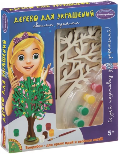 Creative Set - Tree for Decorations