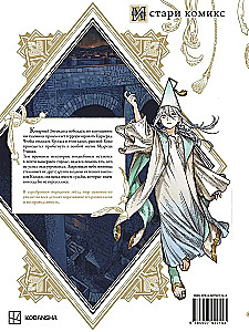 Küünalde õpikoda. Köide 13