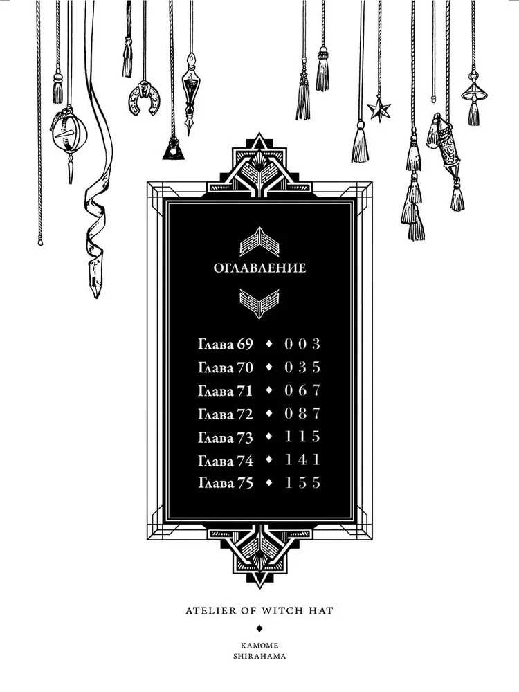 Küünalde õpikoda. Köide 13