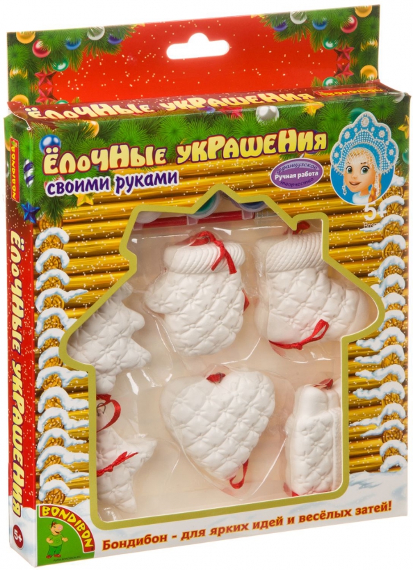 Creative Kit - Christmas Decorations