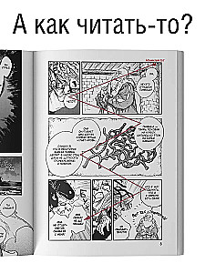 Nõiavarte ateljeed. Köide 12