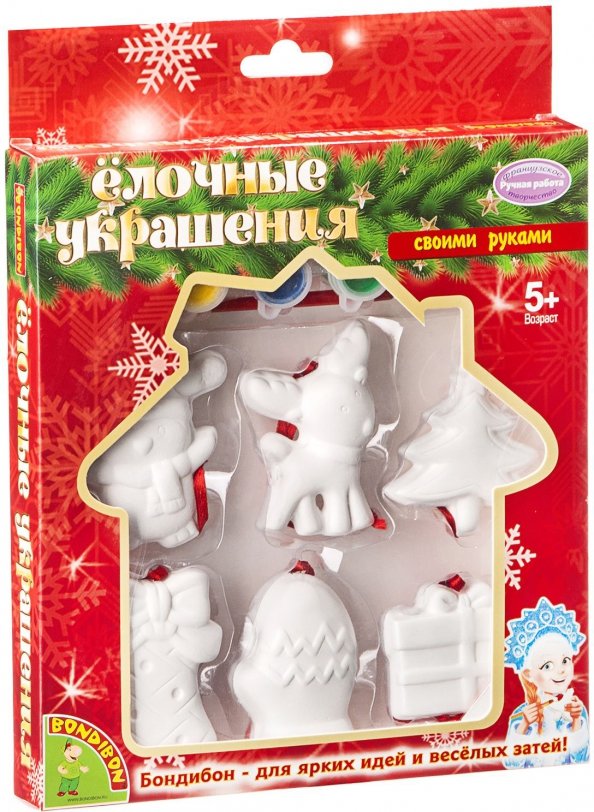 Creative Set - Christmas Ornaments