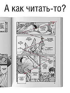 Nõiakübara ateljeed. Köide 11