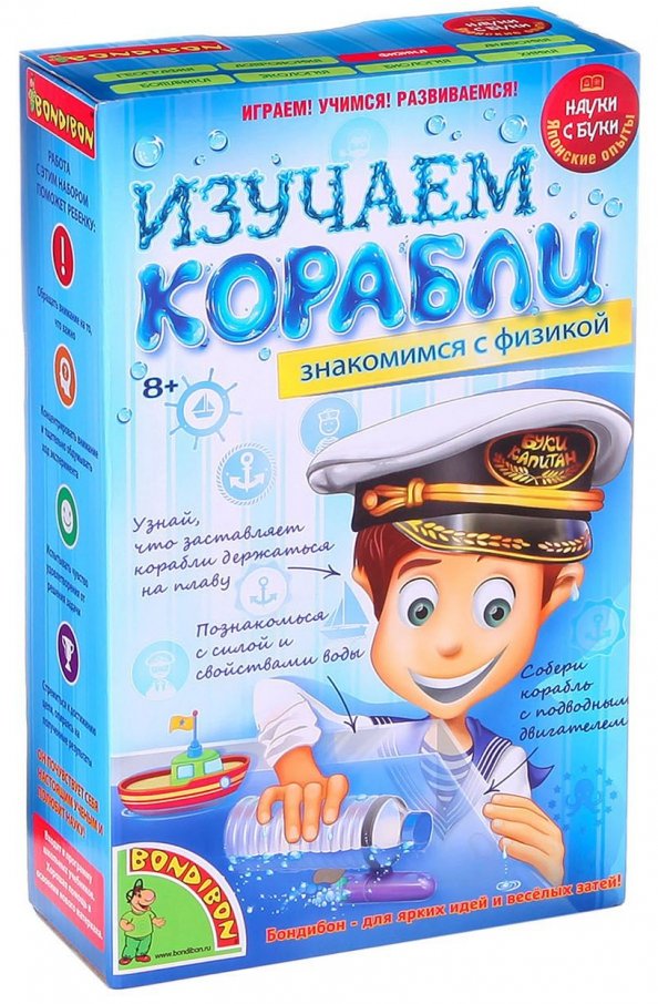 Jaapani eksperdid. Uurime laevu