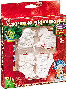 Craft Set - Christmas Decorations