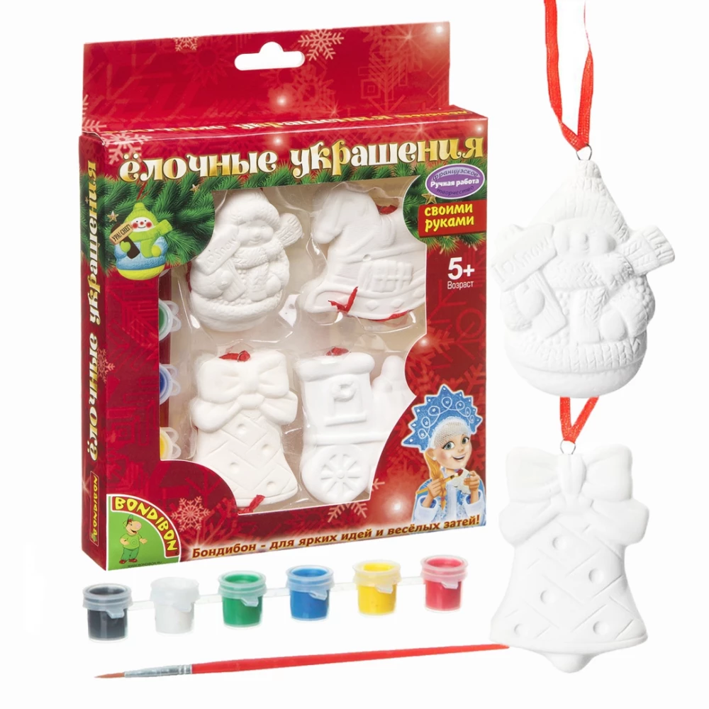 Craft Set - Christmas Decorations