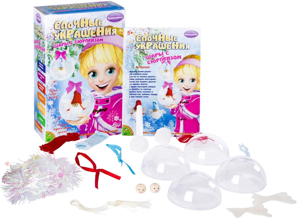 Craft Set - New Year Balls with Surprise