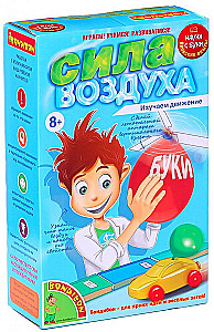 Japońskie eksperymenty. Siła powietrza