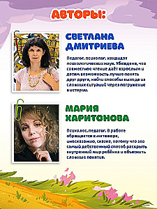 Pasakoterapija. Aš ne pavydžiu