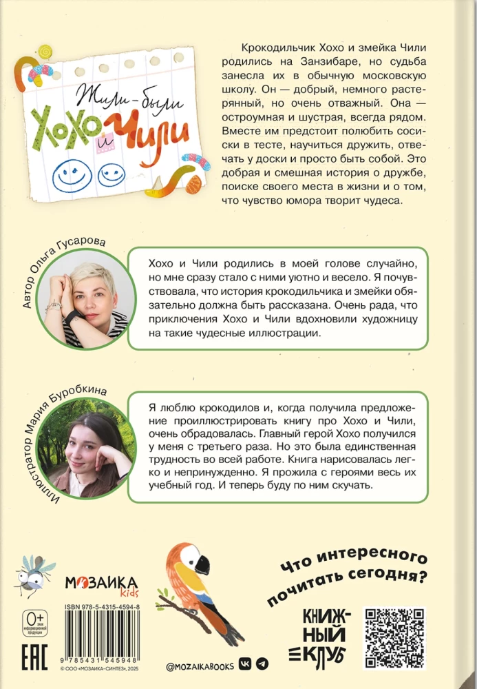 Żyli sobie Hoho i Chile