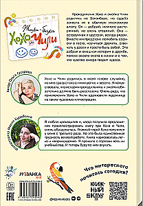 Żyli sobie Hoho i Chile