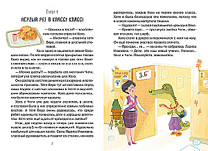 Żyli sobie Hoho i Chile