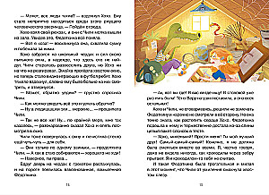 Żyli sobie Hoho i Chile