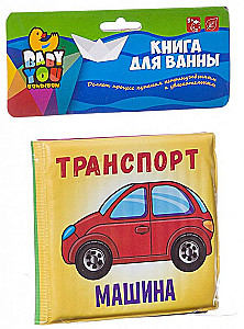 Bath Book - Transport