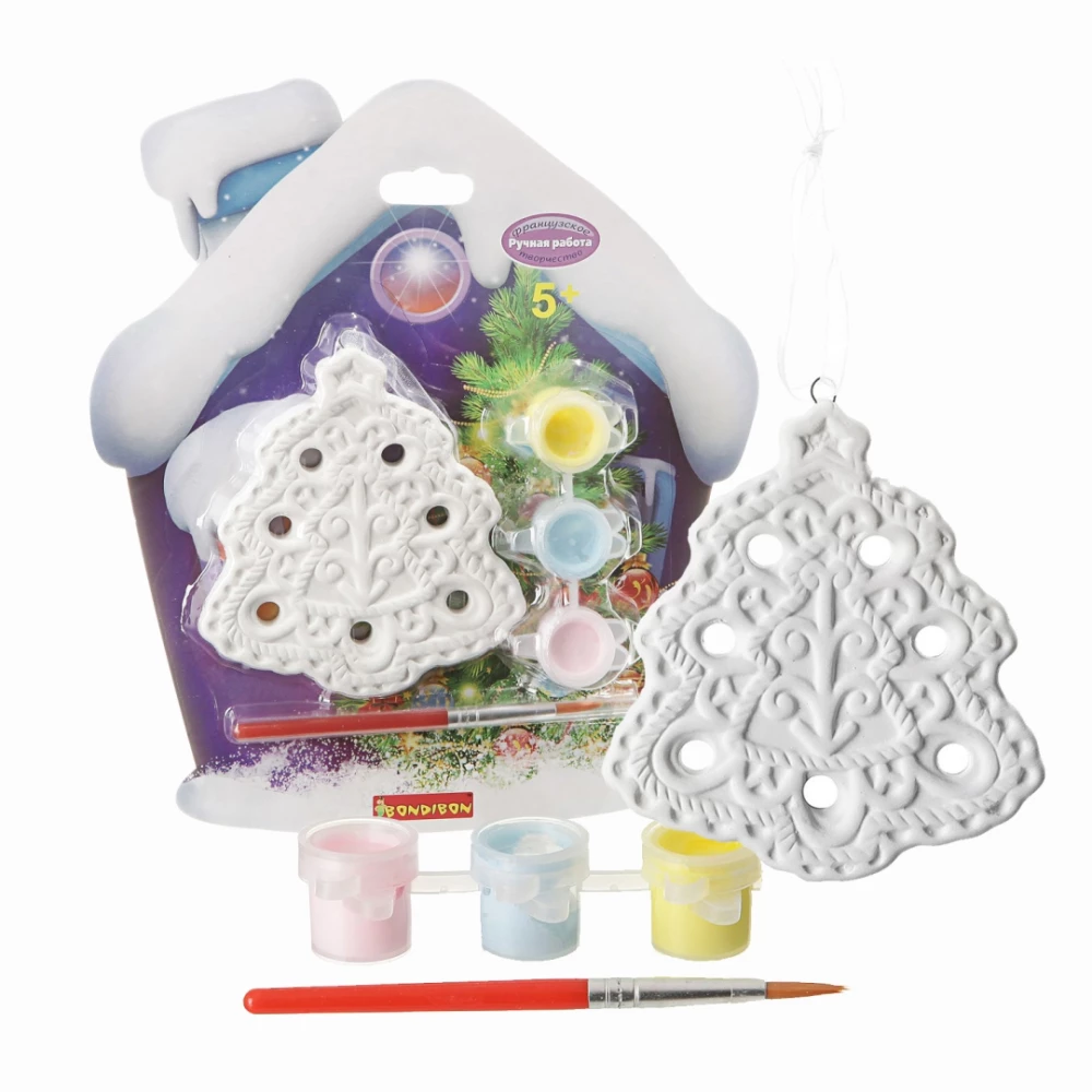 Art Set - Christmas Ornaments. Christmas Tree