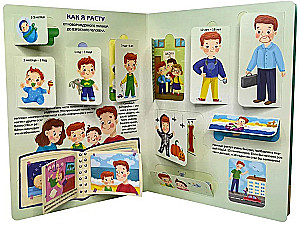 Encyclopedia with Windows. How I Grow