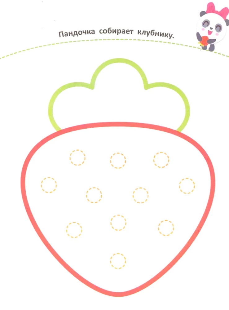 Värvime sõrmedega. Laste joonistus