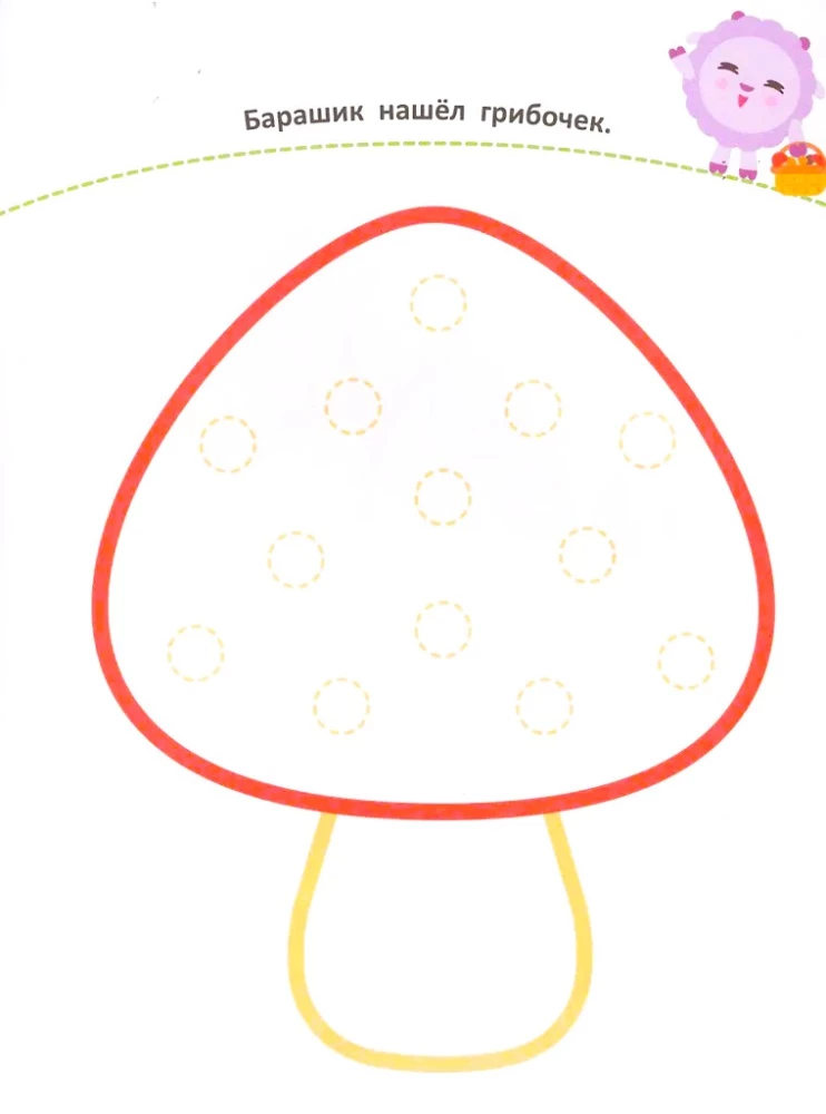 Värvime sõrmedega. Laste joonistus