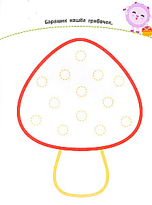 Värvime sõrmedega. Laste joonistus