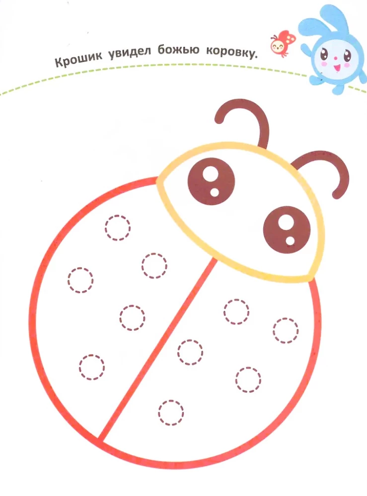 Värvime sõrmedega. Laste joonistus