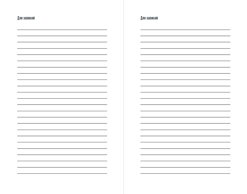 Dziennik wrażeń na 5 lat. 5 linijek dziennie mini, pięć liter