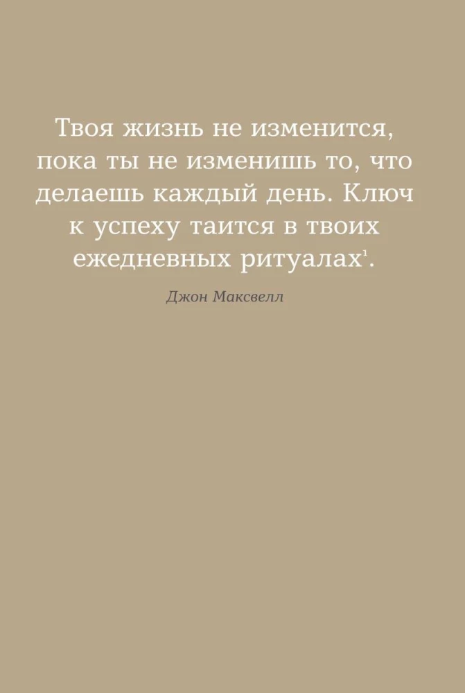 6 minut. Kalendarz, który zmieni twoje życie (lemoniada)