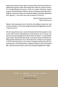 6 minut. Kalendarz, który zmieni twoje życie (lemoniada)