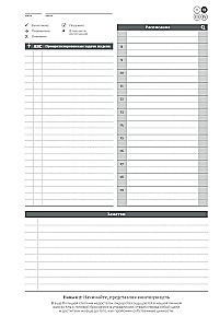 Daily Planner. Stephen Covey's Method