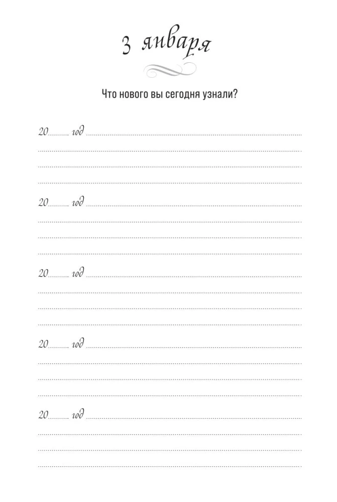 Один вопрос в день. Дневник на пять лет (Акварель)