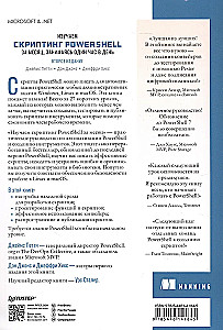 PowerShell-Scripting in einem Monat lernen, indem man eine Stunde am Tag übt