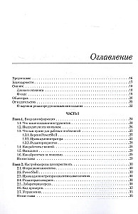 PowerShell-Scripting in einem Monat lernen, indem man eine Stunde am Tag übt